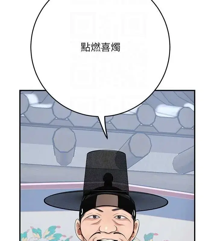第189話