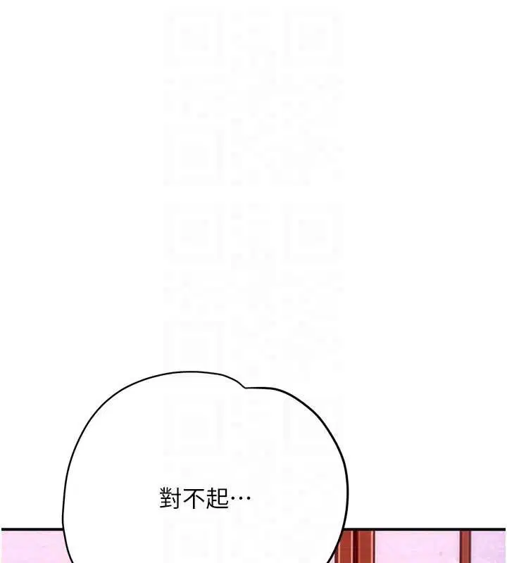 第190話