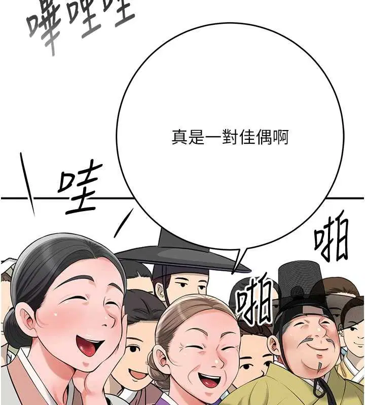 第190話