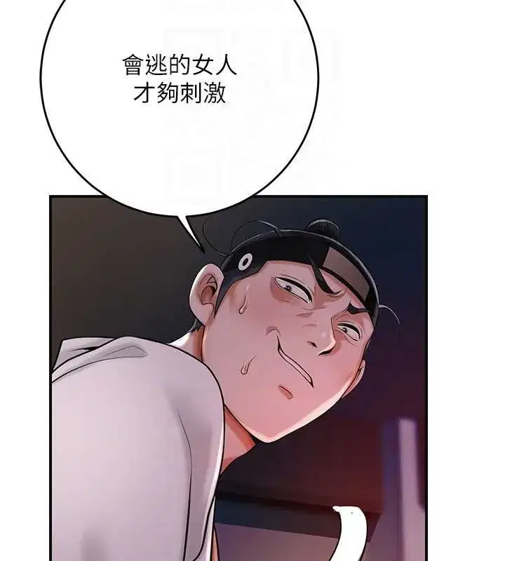 第191話