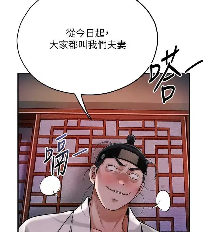 第191話