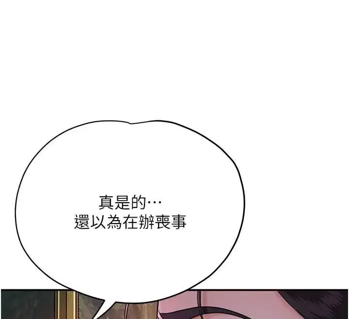 第191話