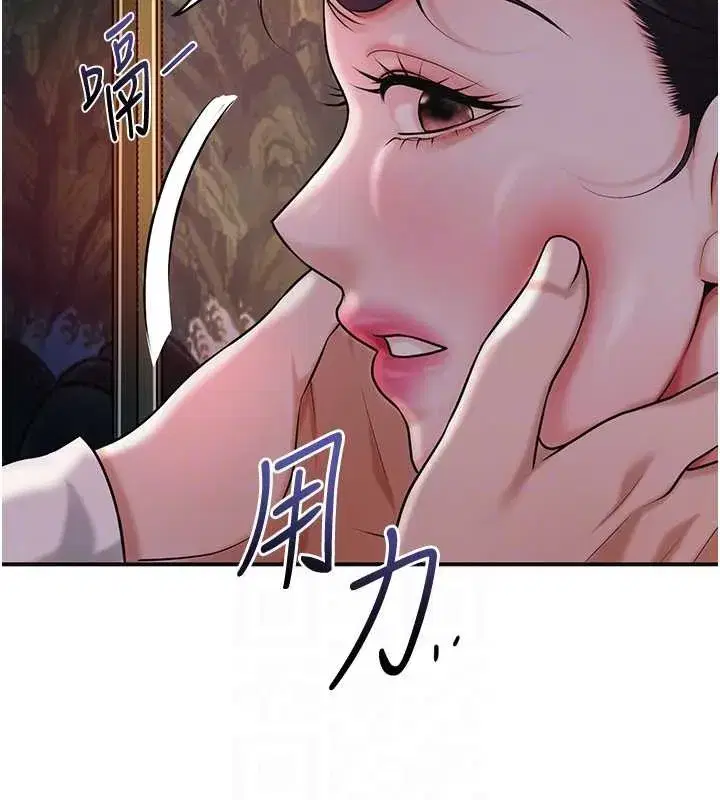 第191話