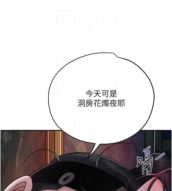 第191話