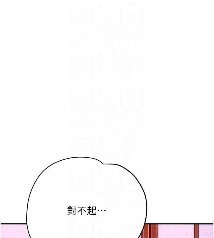 第191話