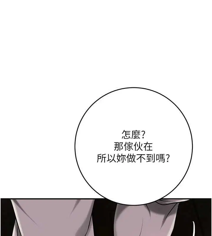 第192話