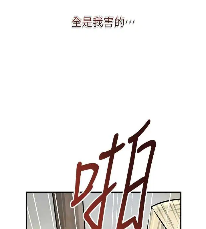 第192話
