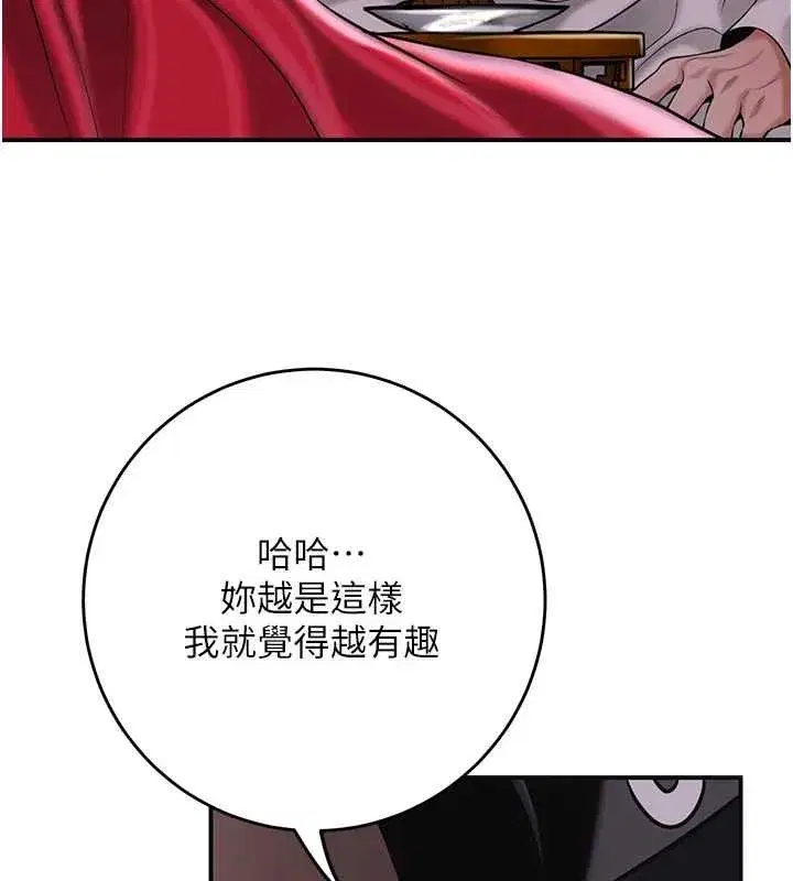 第193話