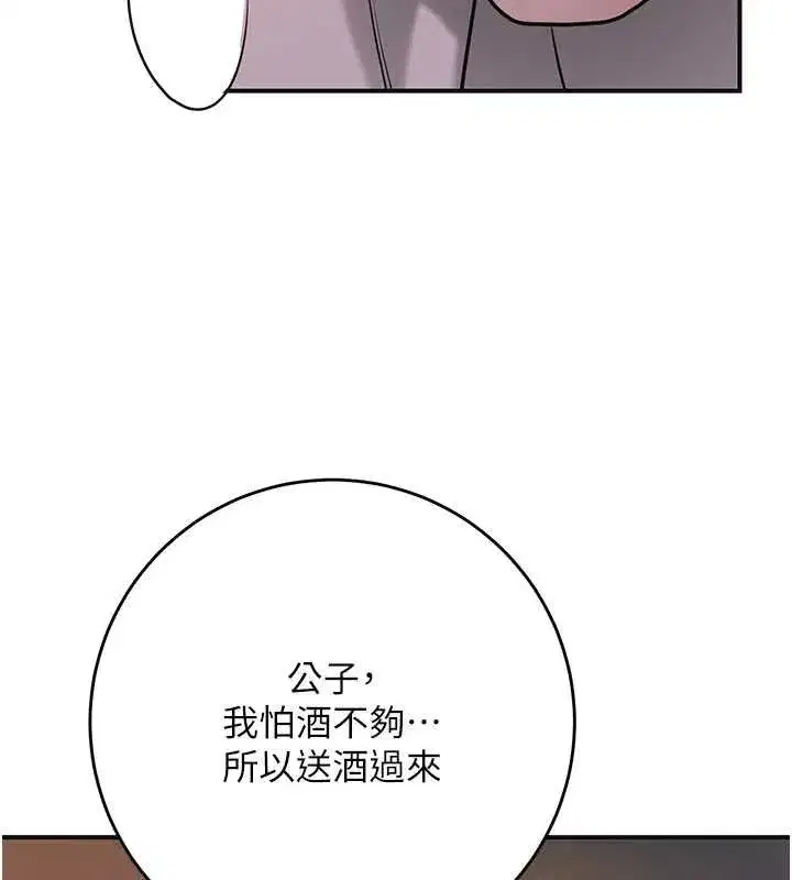 第193話