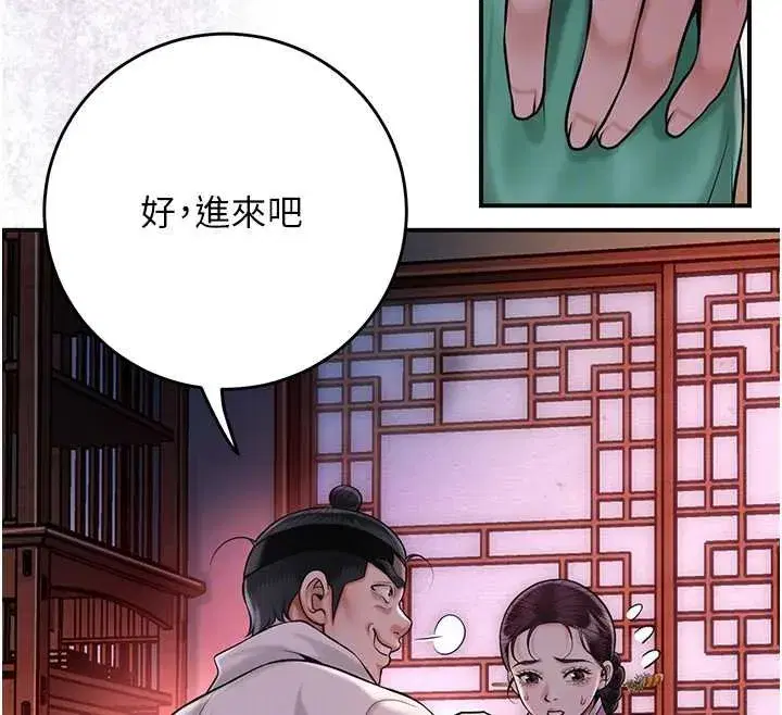 第193話