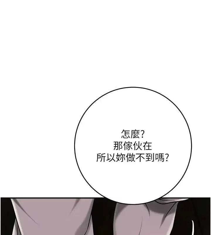 第193話