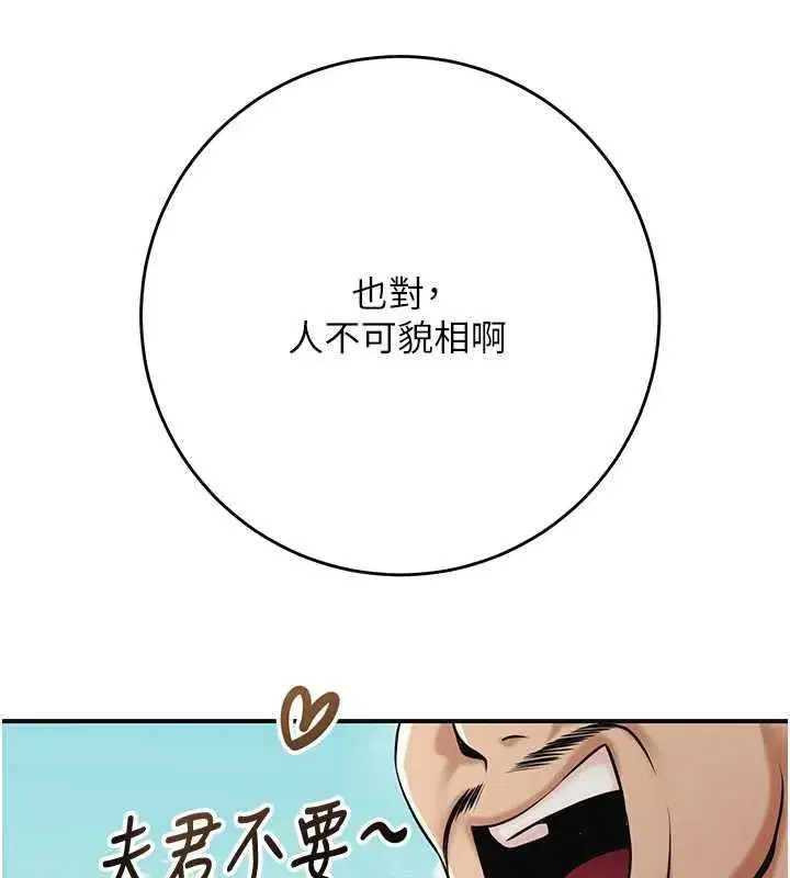 第193話