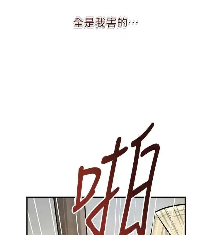 第193話