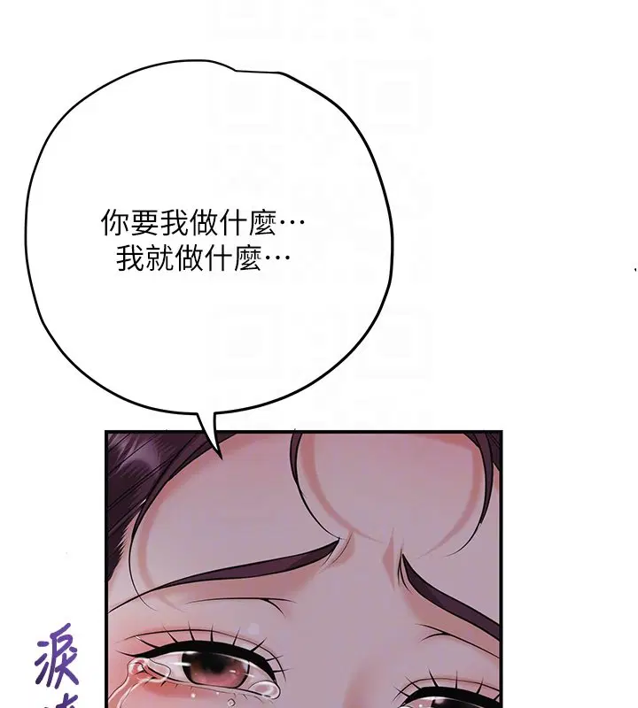第194話