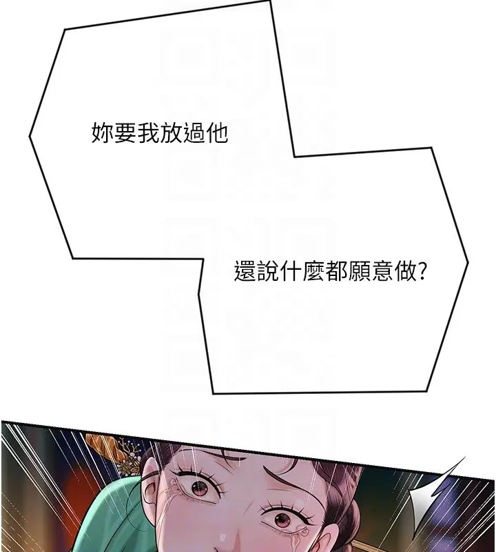 第194話