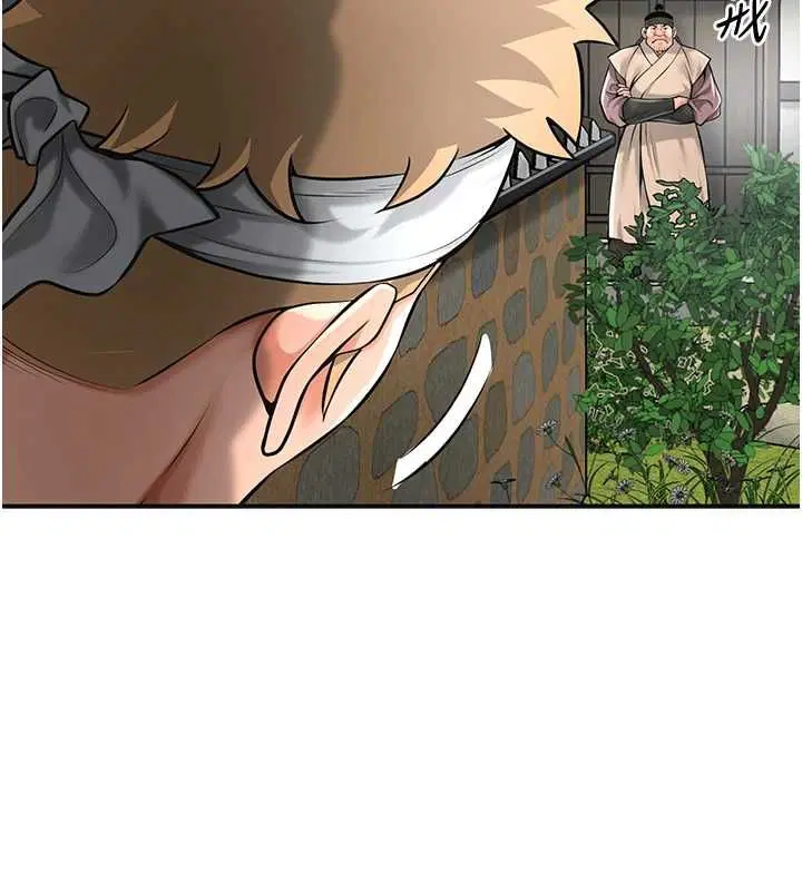 第196話 - 第107页