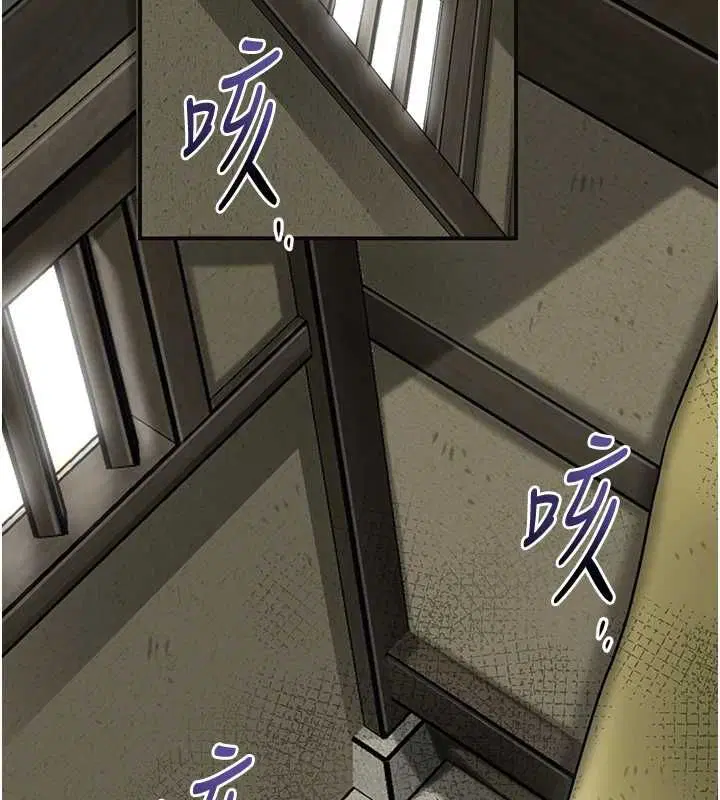 第196話 - 第117页