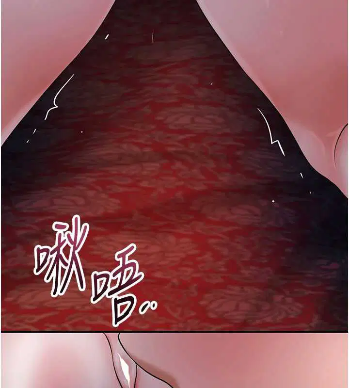 第196話 - 第39页