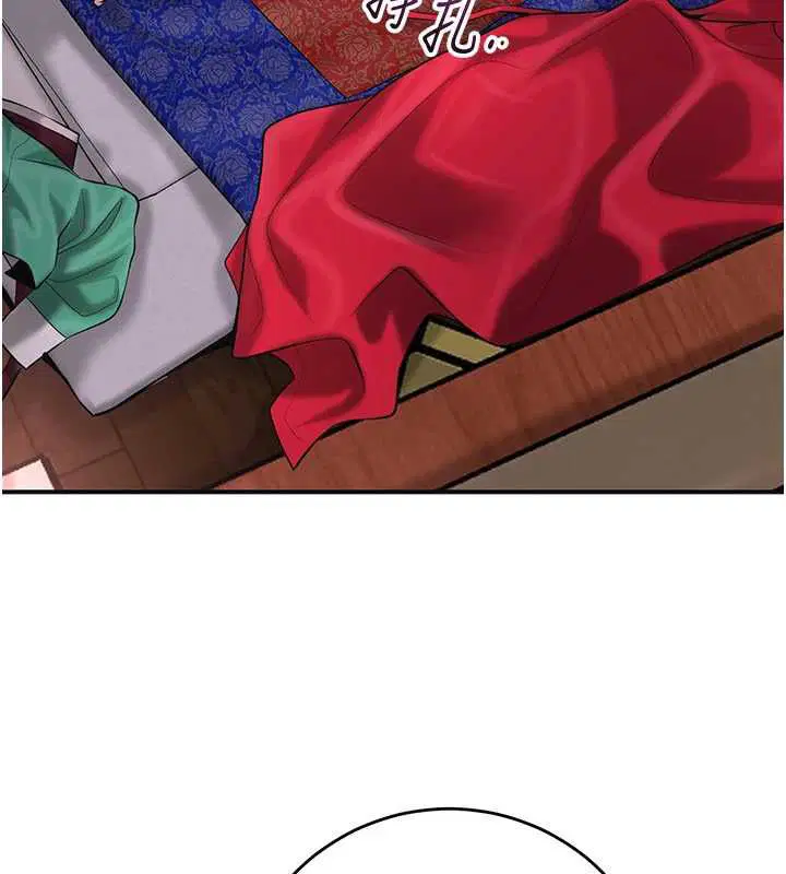 第196話 - 第47页