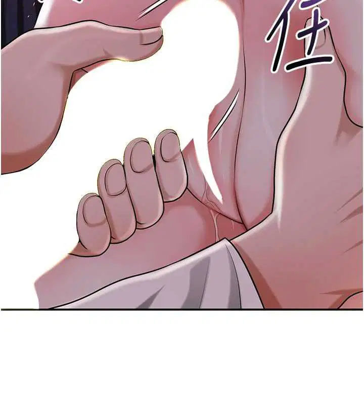 第196話 - 第59页