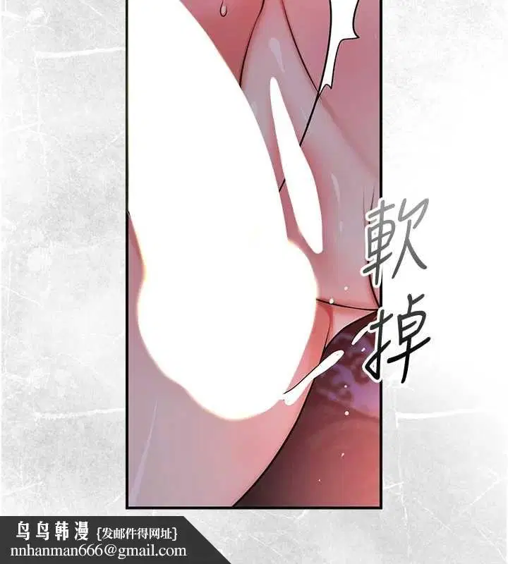 第196話 - 第64页
