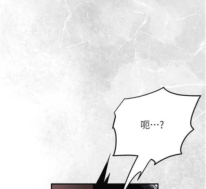 第196話 - 第65页