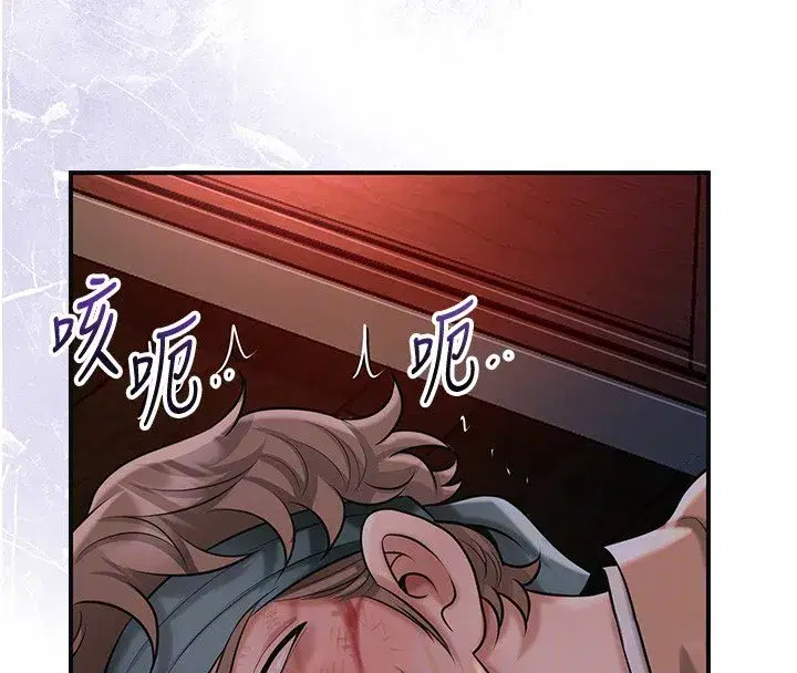 第195話 - 第102页