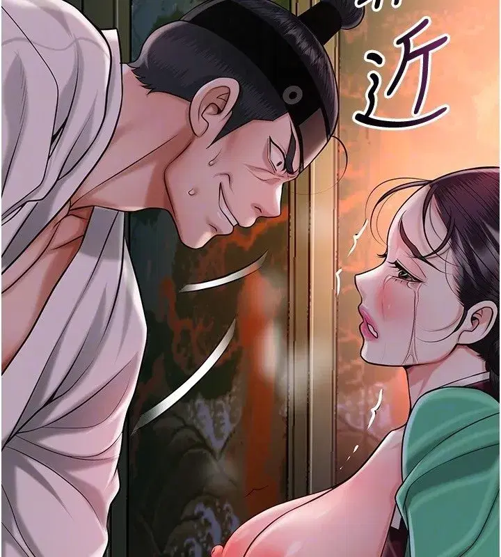 第195話 - 第115页