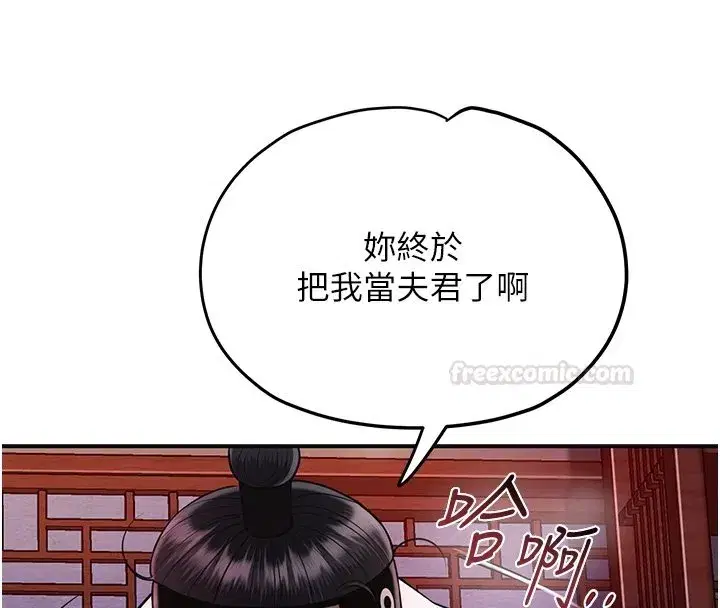 第195話 - 第126页