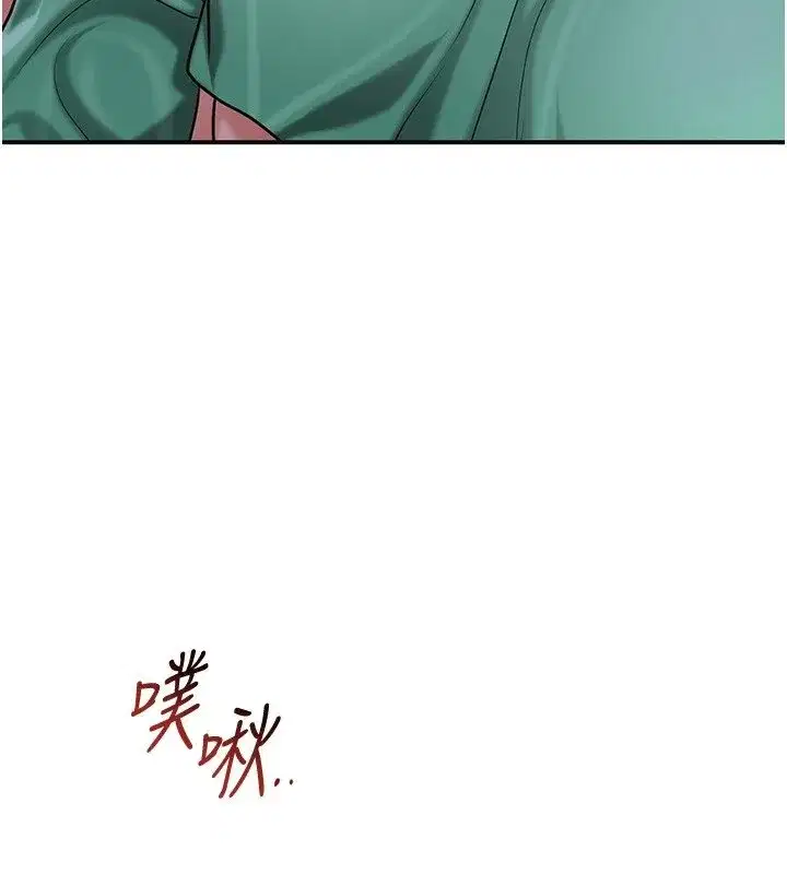 第195話 - 第128页