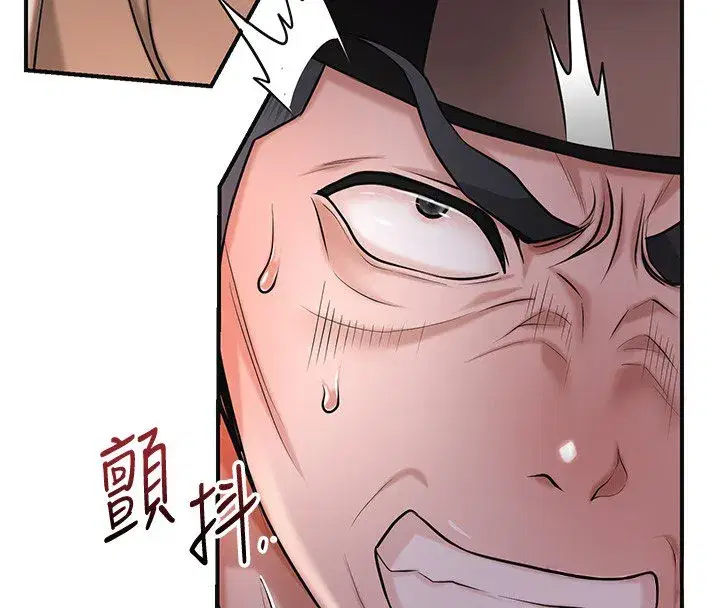 第195話 - 第31页