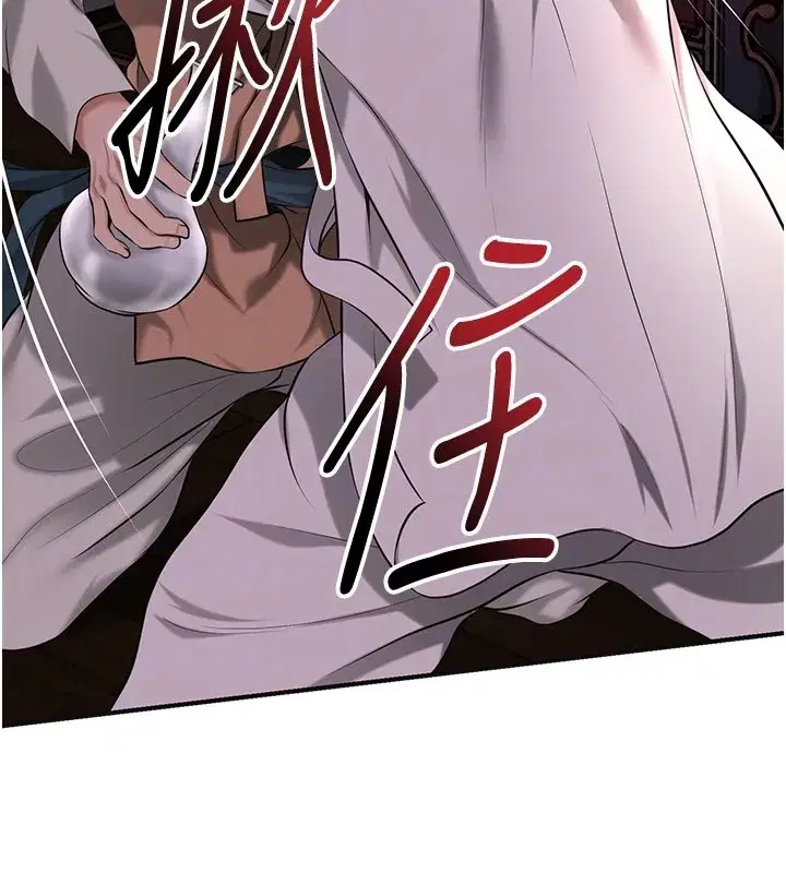 第195話 - 第34页