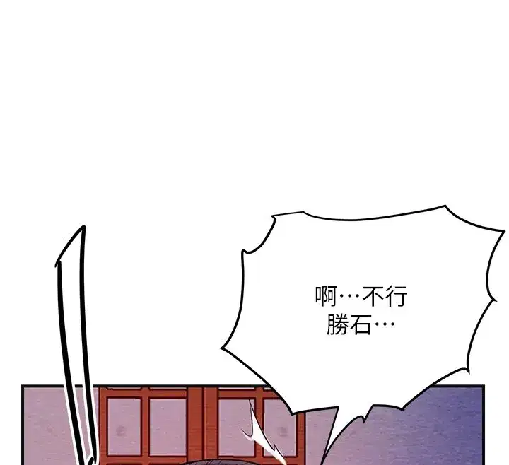 第195話 - 第35页