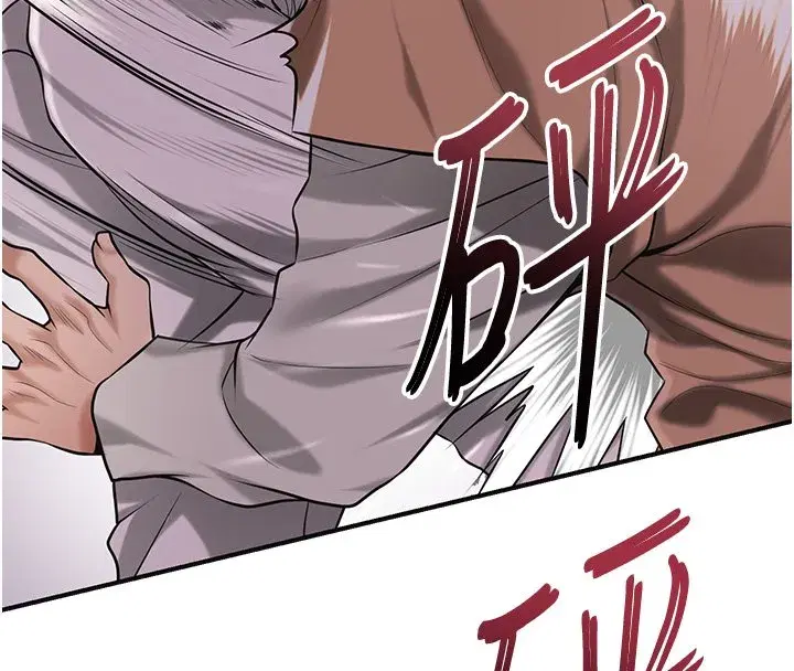 第195話 - 第39页