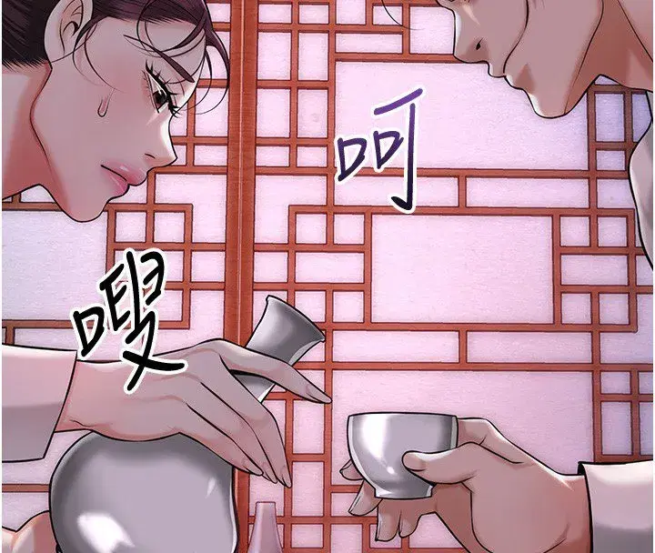 第195話 - 第4页