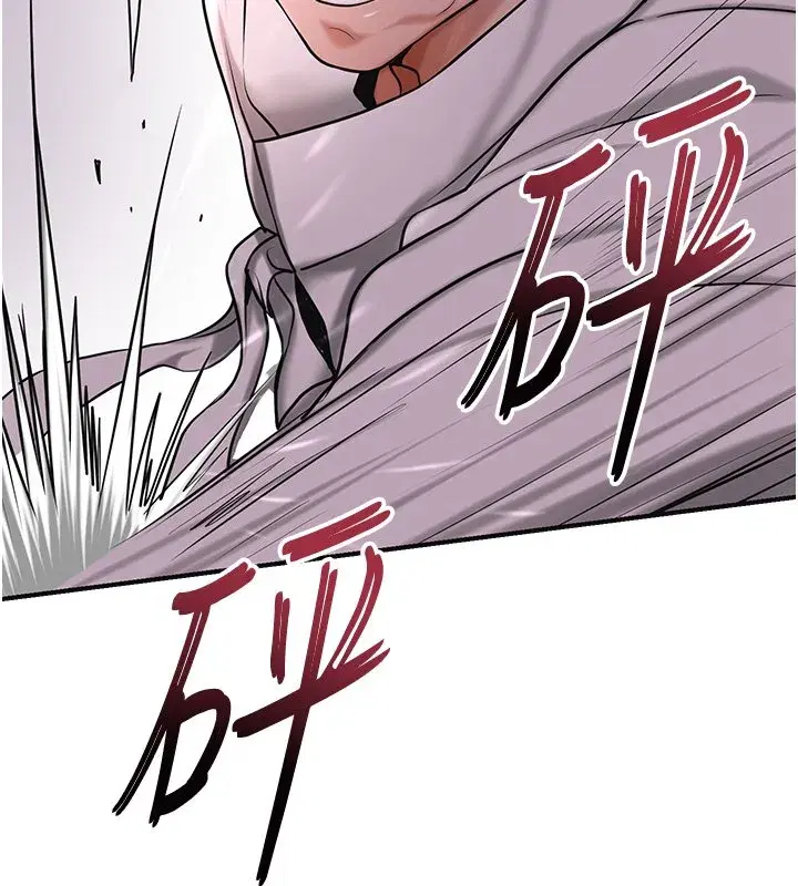 第195話 - 第41页