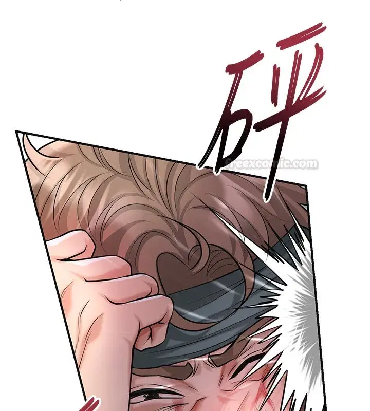 第195話 - 第42页