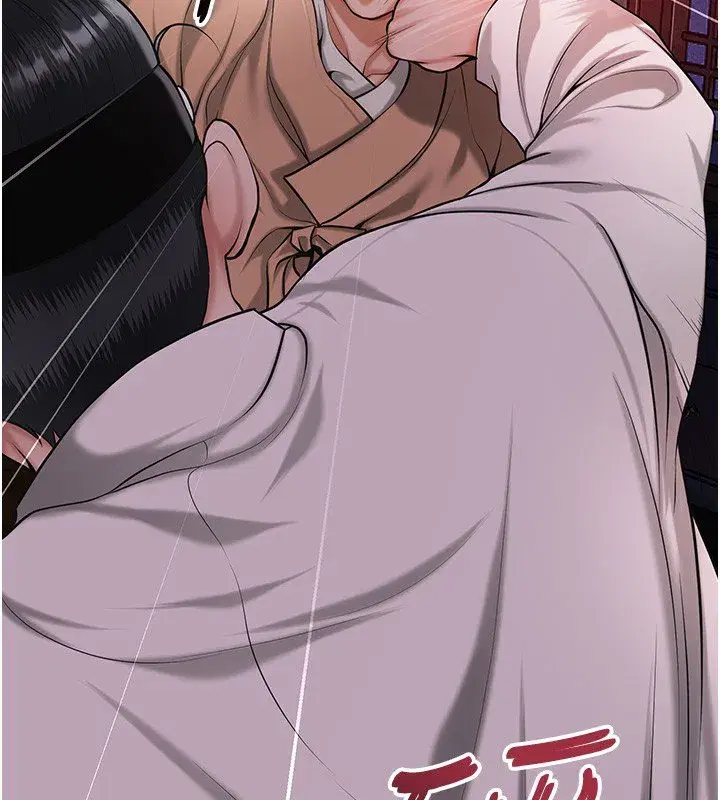 第195話 - 第45页