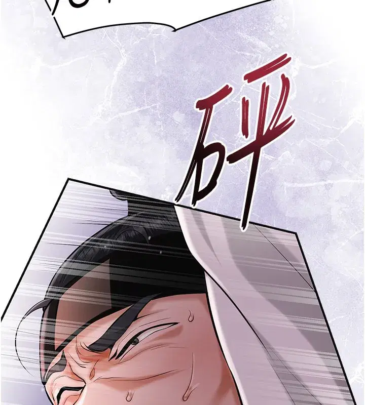 第195話 - 第57页