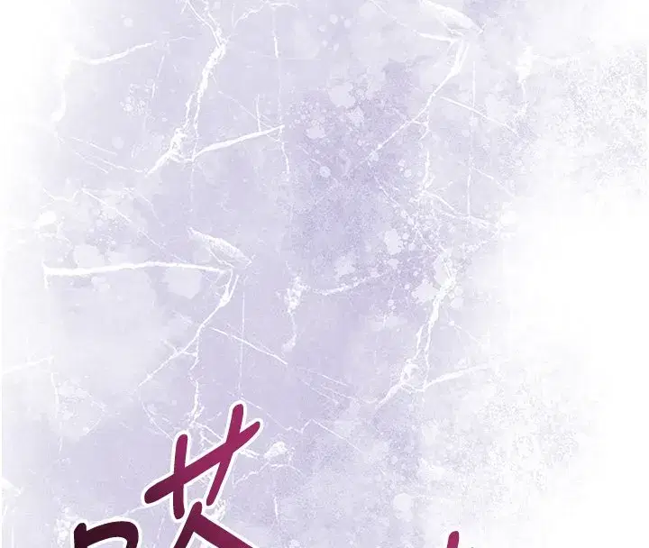 第195話 - 第59页