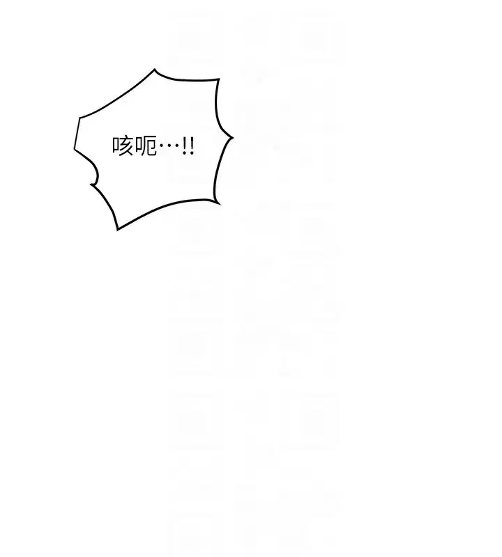 第195話 - 第64页