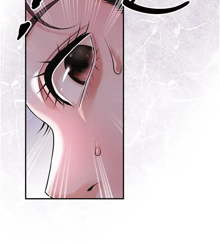 第195話 - 第7页