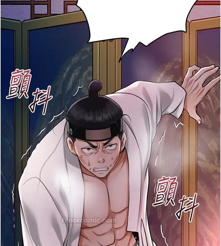 第195話 - 第70页