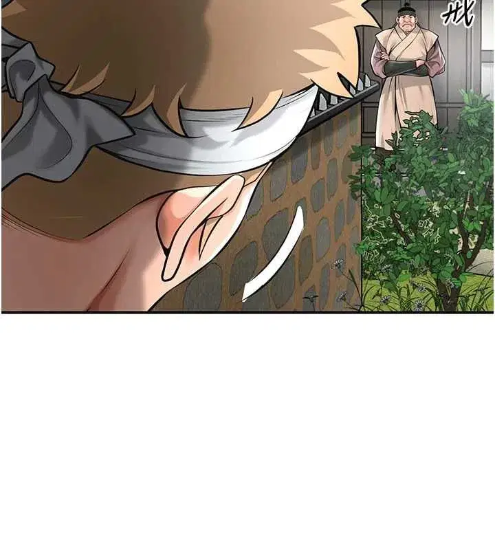 第197話