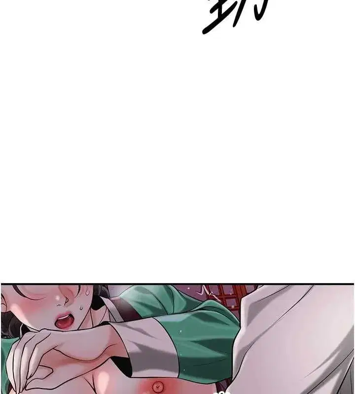 第197話