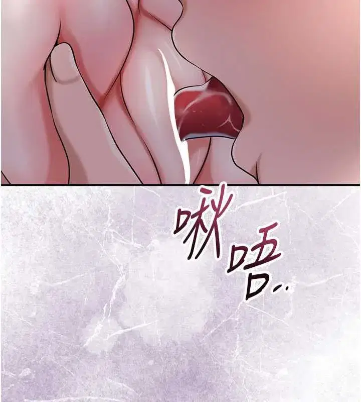 第197話