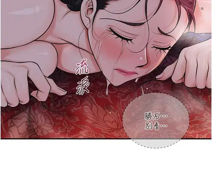 第197話