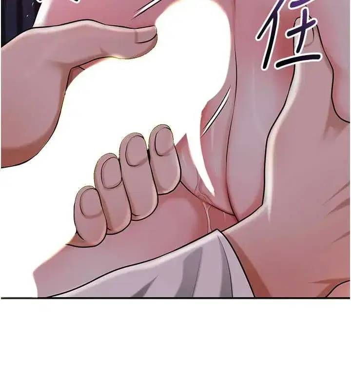 第197話