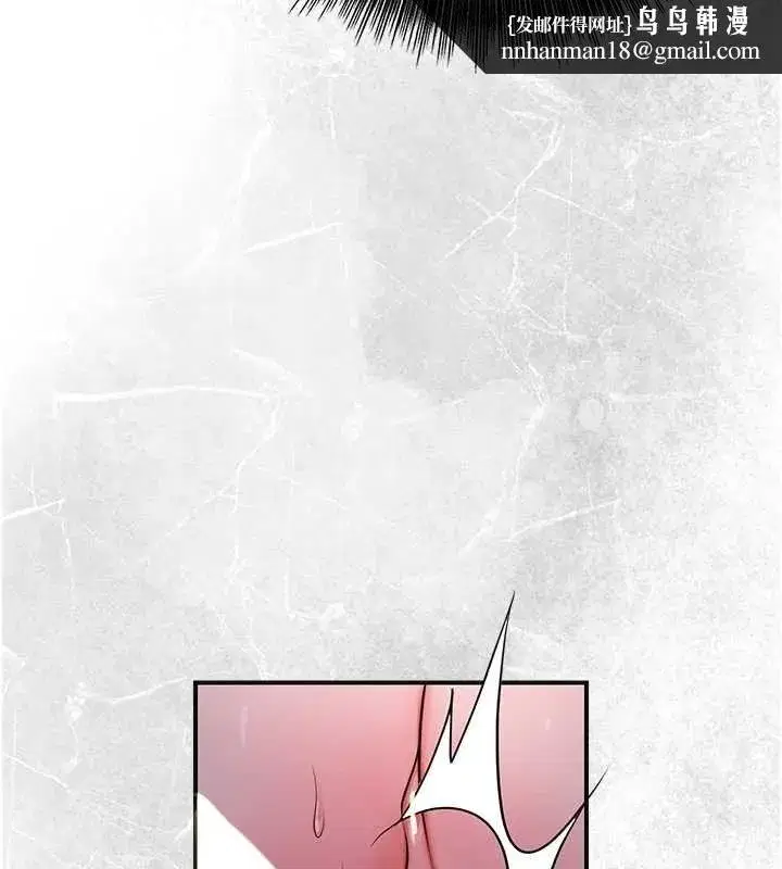 第197話