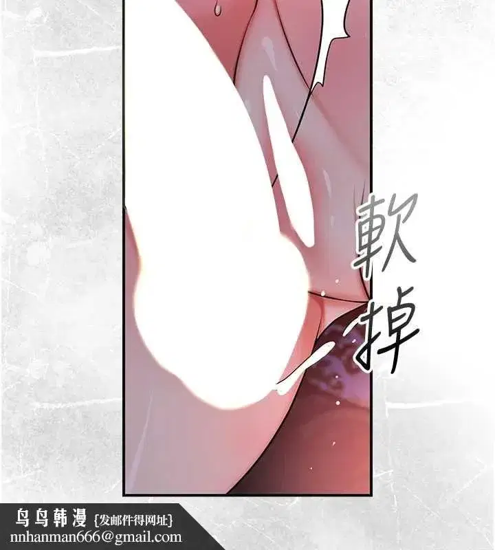 第197話
